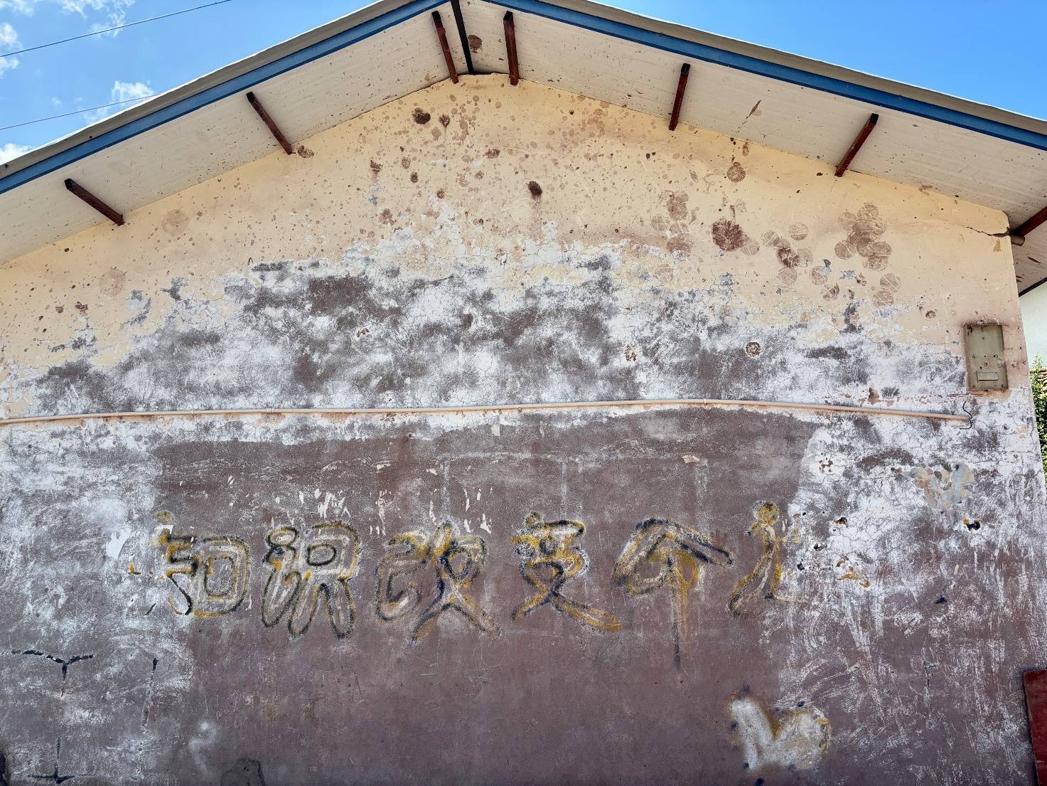 超龄学霸21岁初中毕业 放弃重点选县中