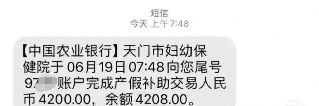 湖北一地宣布：生二孩最高奖补28万、生三孩35万