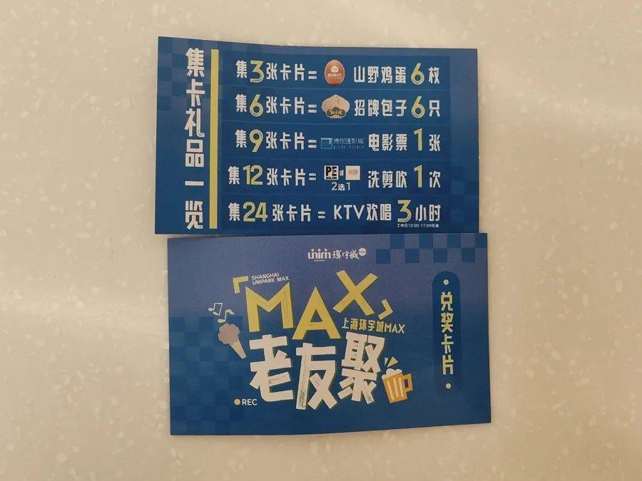 需求突然猛增！上海不少商场挤满老年人，一次只花10块钱，还能免费带2名亲友，有人去了又去