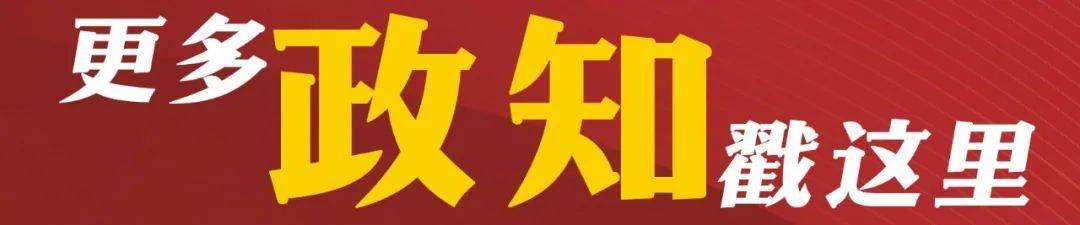 中央纪委披露多个家族式腐败案例：郑小燕与丈夫、弟弟、妹妹、女婿等8名亲属共同涉案
