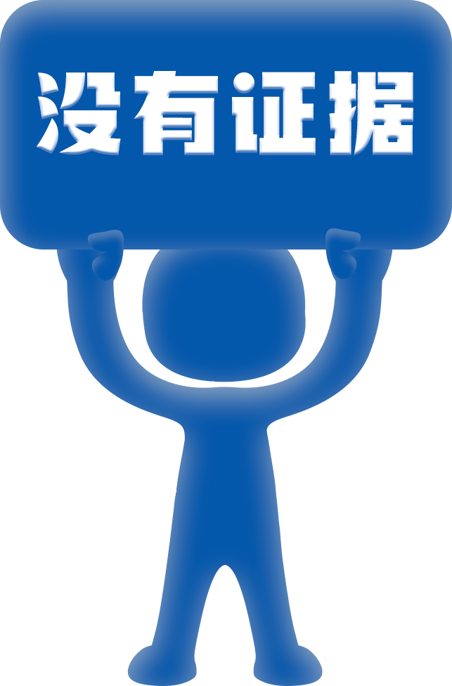 明查｜日本北海道异常高温，怪到了中国太阳能发电站头上？