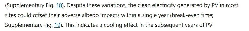 明查｜日本北海道异常高温，怪到了中国太阳能发电站头上？