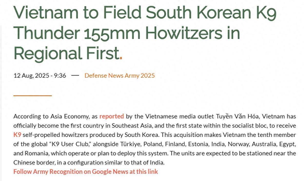 真是大手笔啊!越南豪掷3亿美元购入K-9火炮,20门火炮为何同时朝北?
