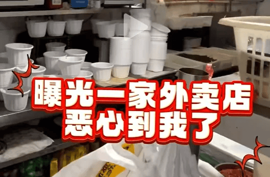 “恶心到了！”官方：查封，全部下架