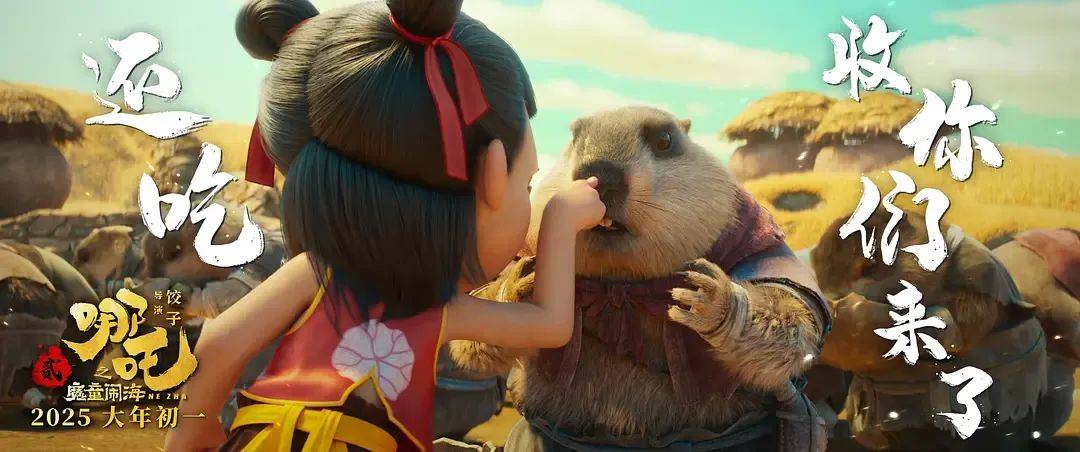 连出票房爆款！从《哪吒2》到《浪浪山》，国产动画电影成行业发展新希望了吗？