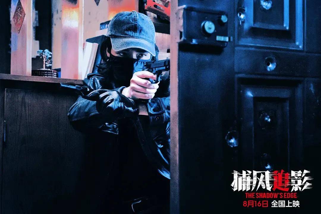 豆瓣开分8.1，创近二十年成龙电影最佳！打掉烂片标签的《捕风追影》爽在哪？