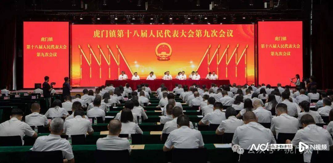 赵寅当选虎门镇副镇长,此前系东莞市公安局治安巡警支队政委