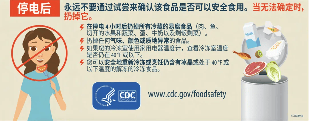 这几种剩菜，吃错容易中毒！赶紧扔掉