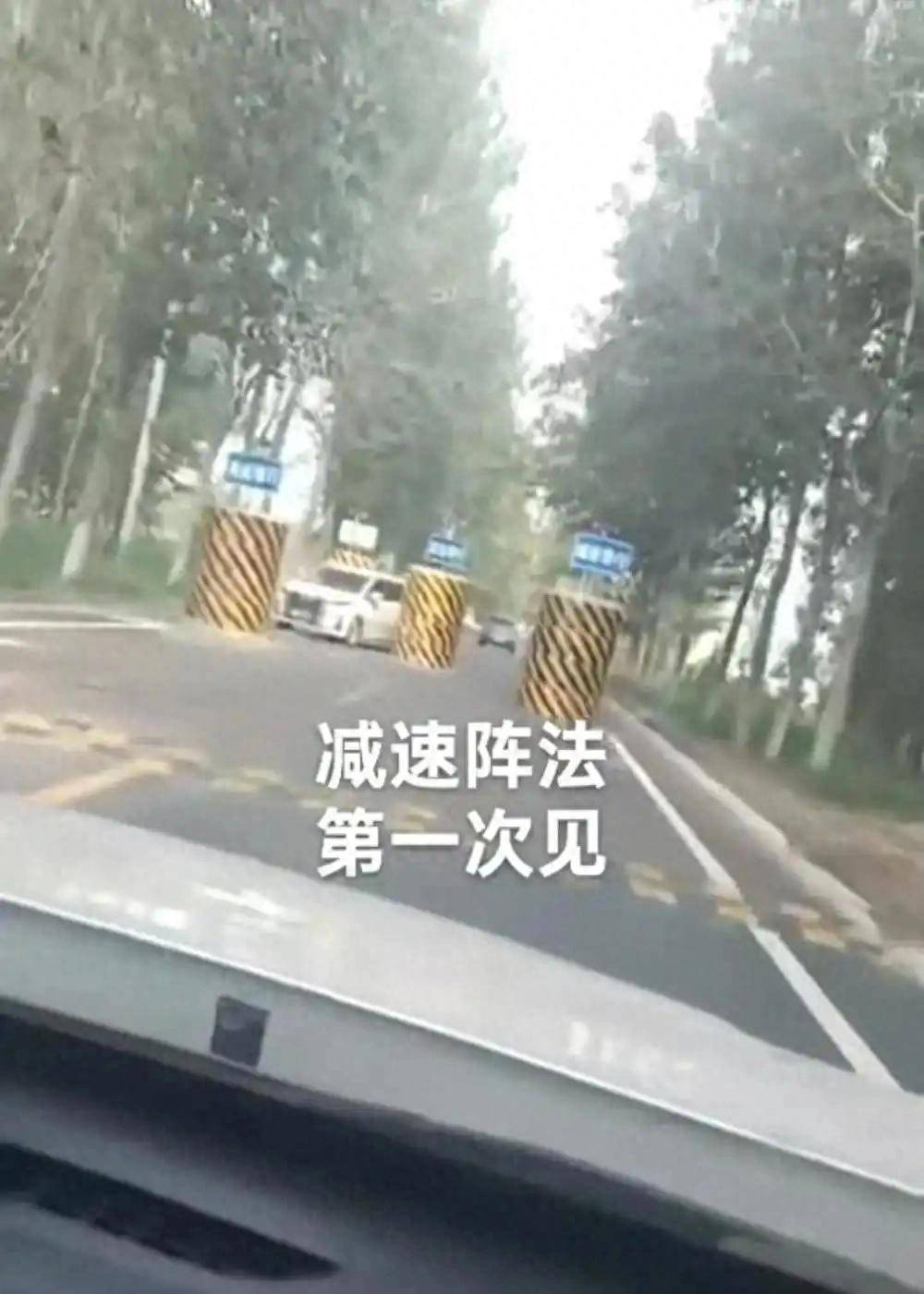 河北一马路设5个大水泥墩，司机经过像穿“梅花桩”，当地回应