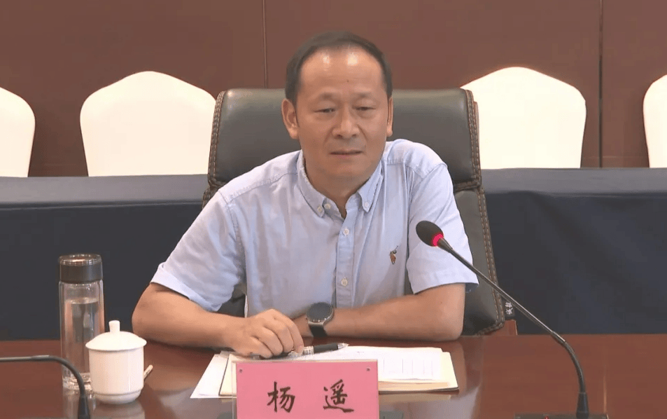 湖北省农业农村厅原副厅长杨遥被“双开”：私自阅看有严重政治问题的资料