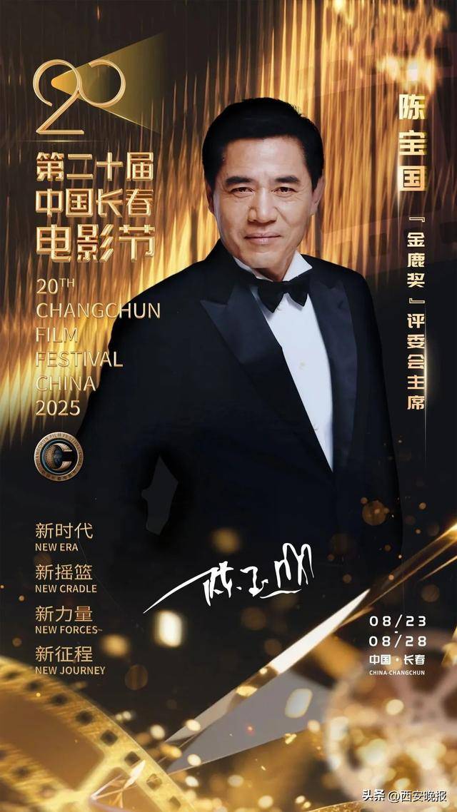 已确认！是知名演员闫妮