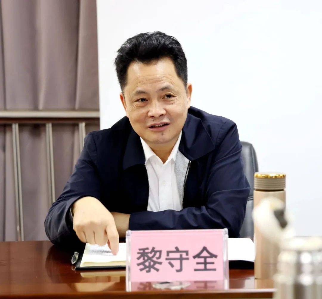 广西壮族自治区自然资源厅原党组成员黎守全被查！