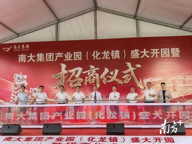 南大干线经济带重磅来袭！番禺南大集团产业园开园