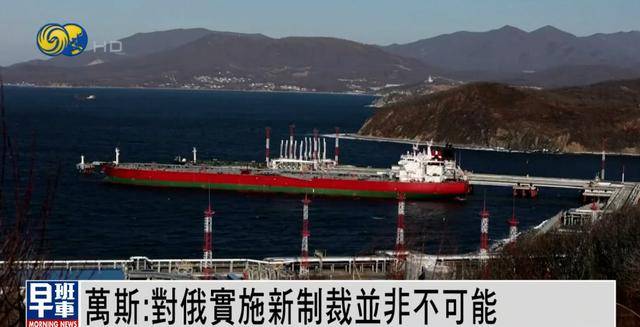 美副总统万斯：俄罗斯已作出重大让步