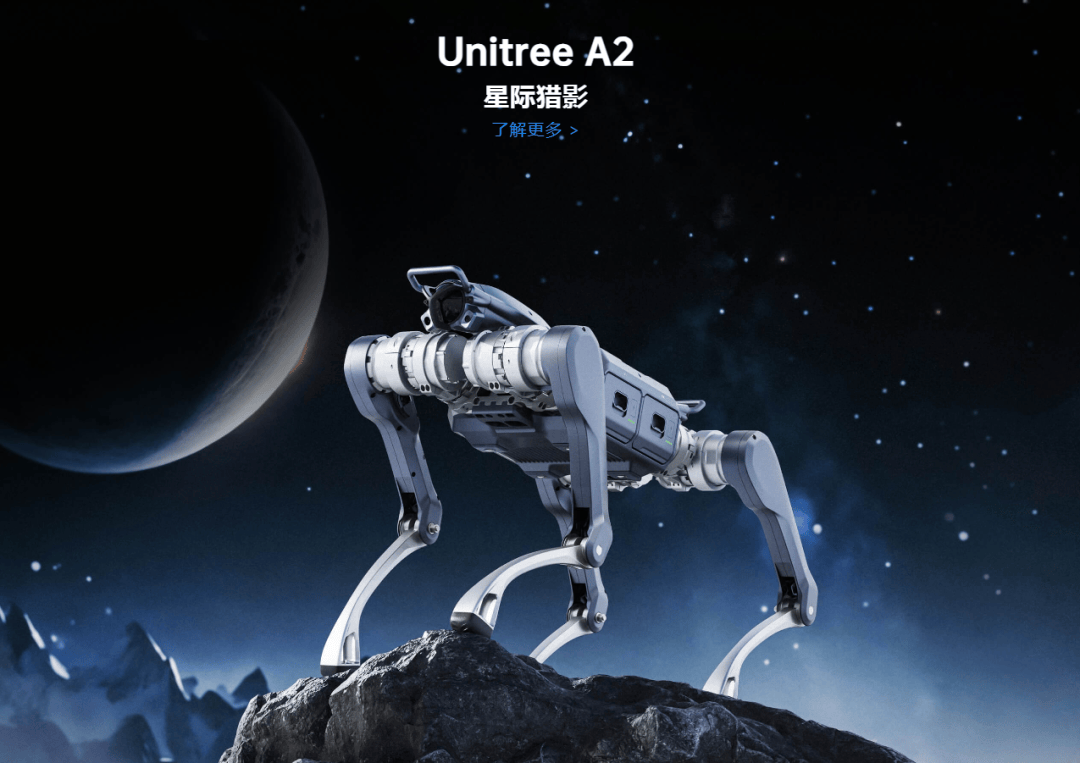 宇树科技，被起诉！今日开庭