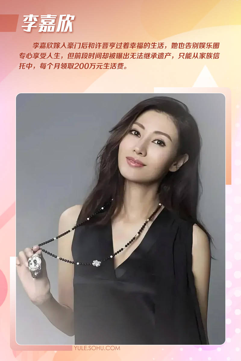 王艳直播带货刘涛替夫还债而她被枪杀！嫁入豪门的女明星到底谁最惨？