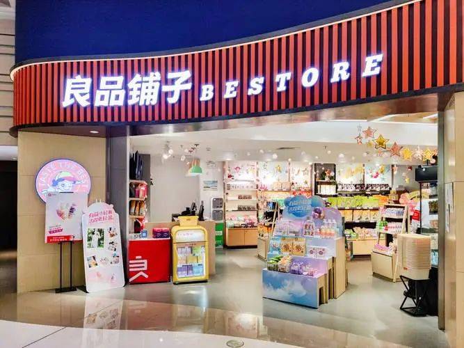 “花生上树”引争议，良品铺子道歉！