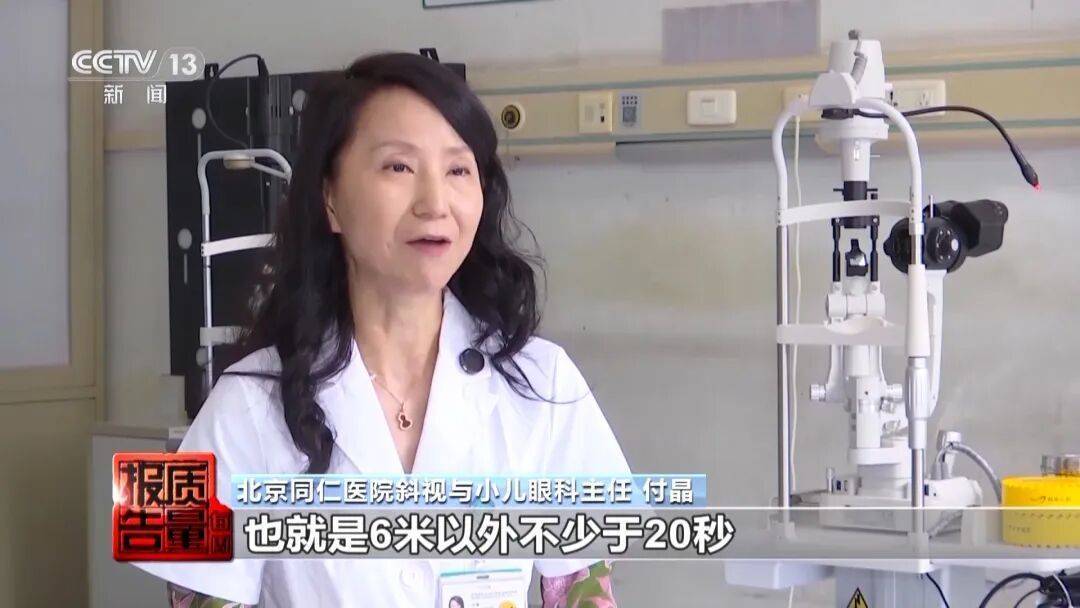 央视曝光！可能你的手机中招：“个别效果等于保鲜膜”