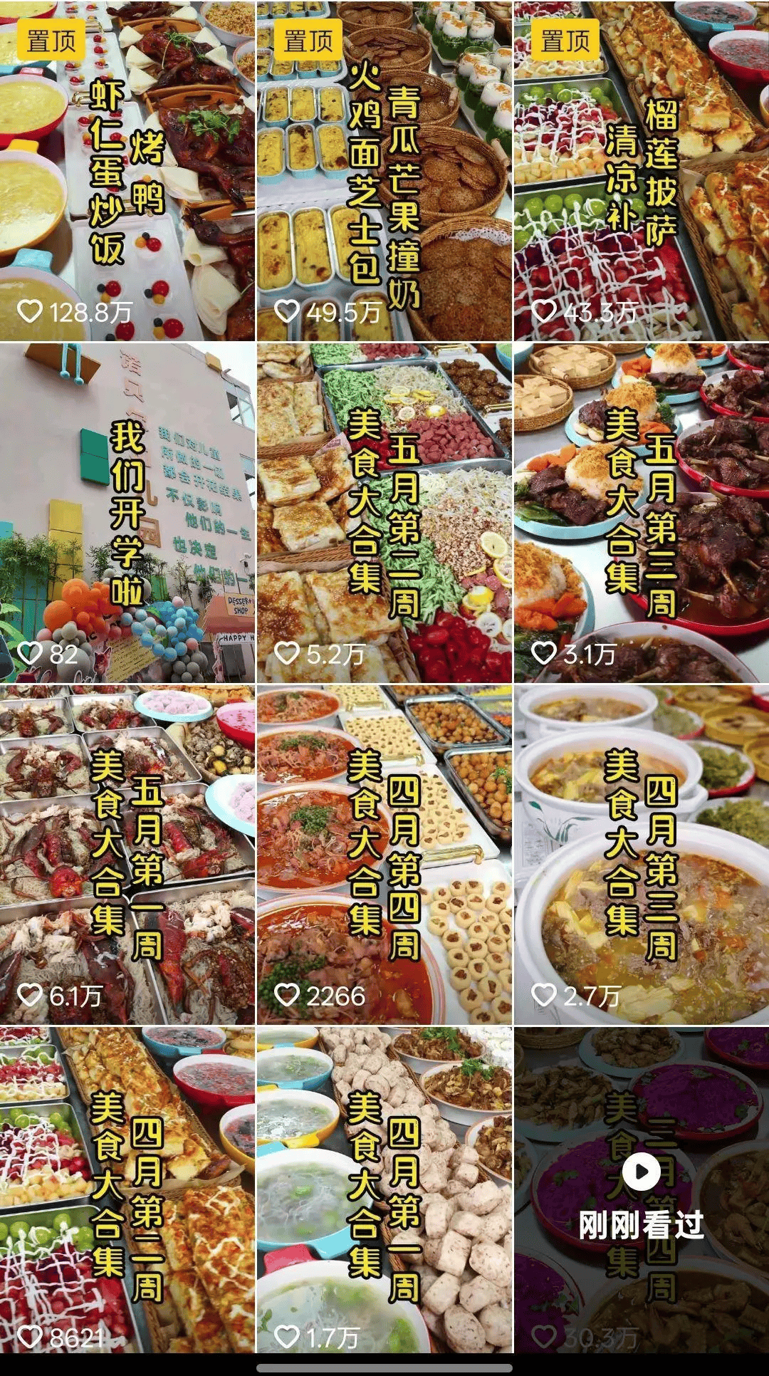 一天20元餐费能吃到龙虾鲍鱼，这家幼儿园怎么做到的