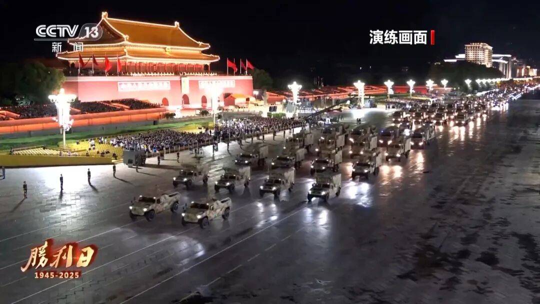 九三阅兵，具体安排来了