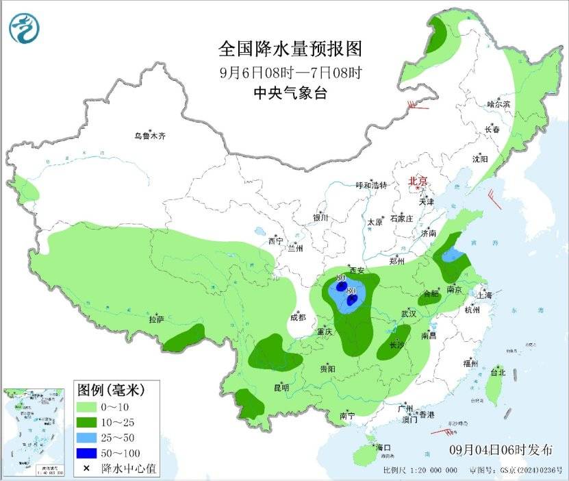 中央气象台：每 日 天 气 提 示（2025年09月04日）
