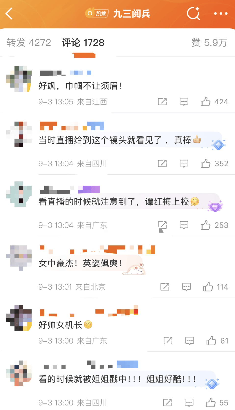 运油-20A女机长刷屏，她是谁？