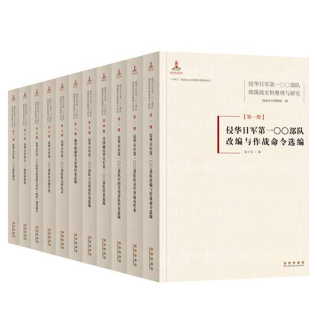 纪念抗战胜利 80 周年！吉林出版界推出系列精品主题图书