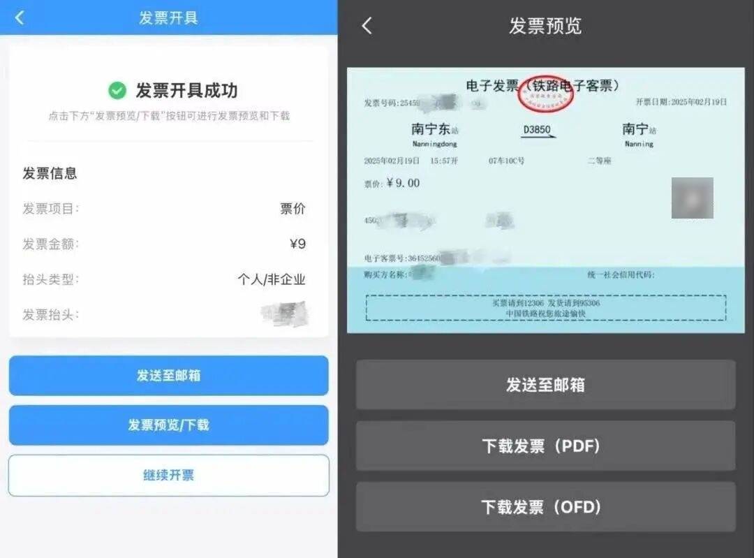 已成定局！即将正式退出历史舞台！不少沈阳人家里很多……