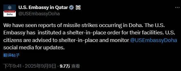 以色列“突袭”卡塔尔 整件事有多严重