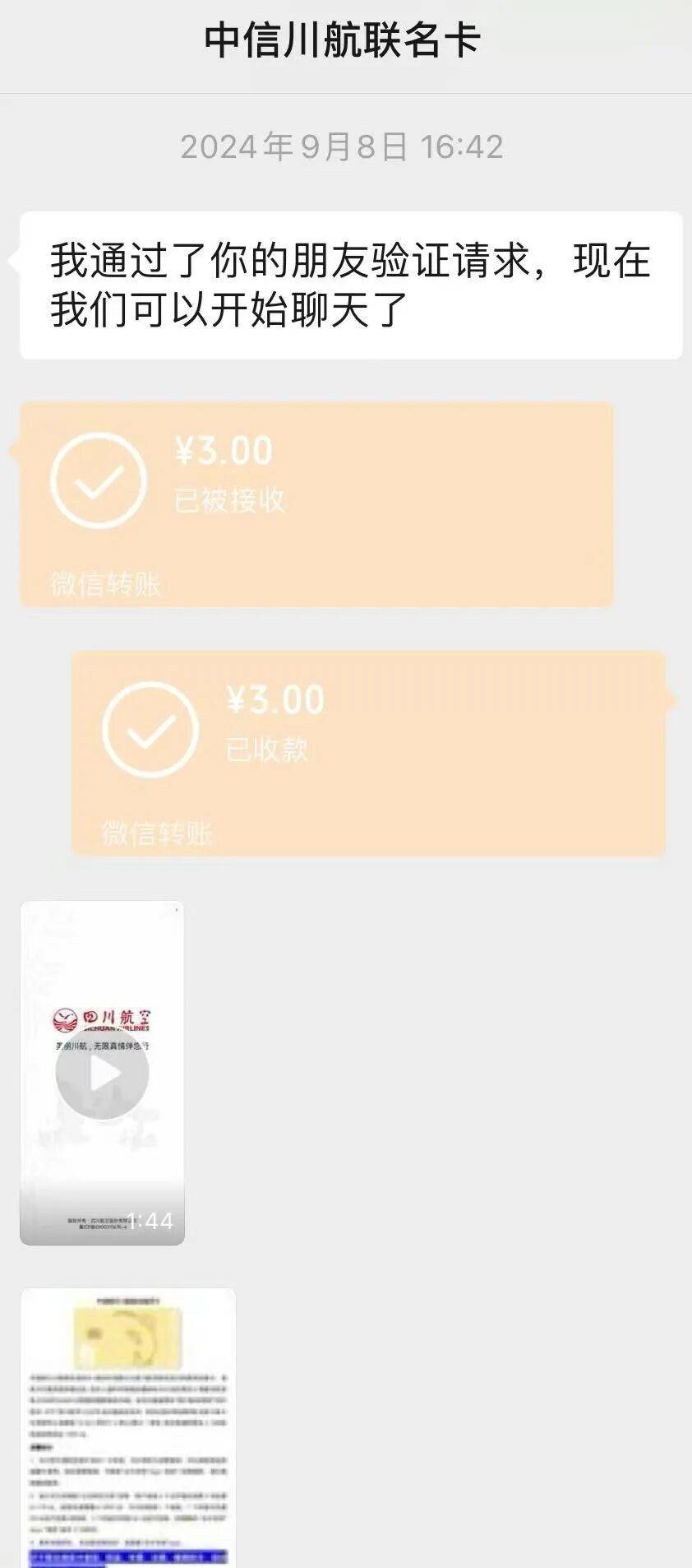 信用卡“退潮”：三年蒸发9200万张，有人逾期还款2天利息超1000元