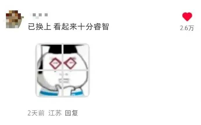 微信又偷偷更新了！网友：再也不怕发错群了