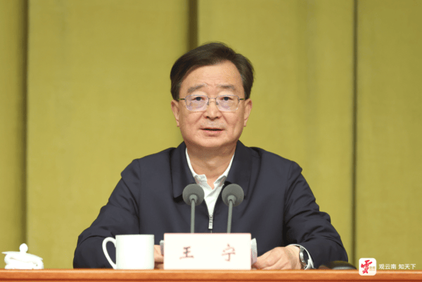 云南省委书记：严厉打击、从严惩处，决不允许政治骗子有任何市场