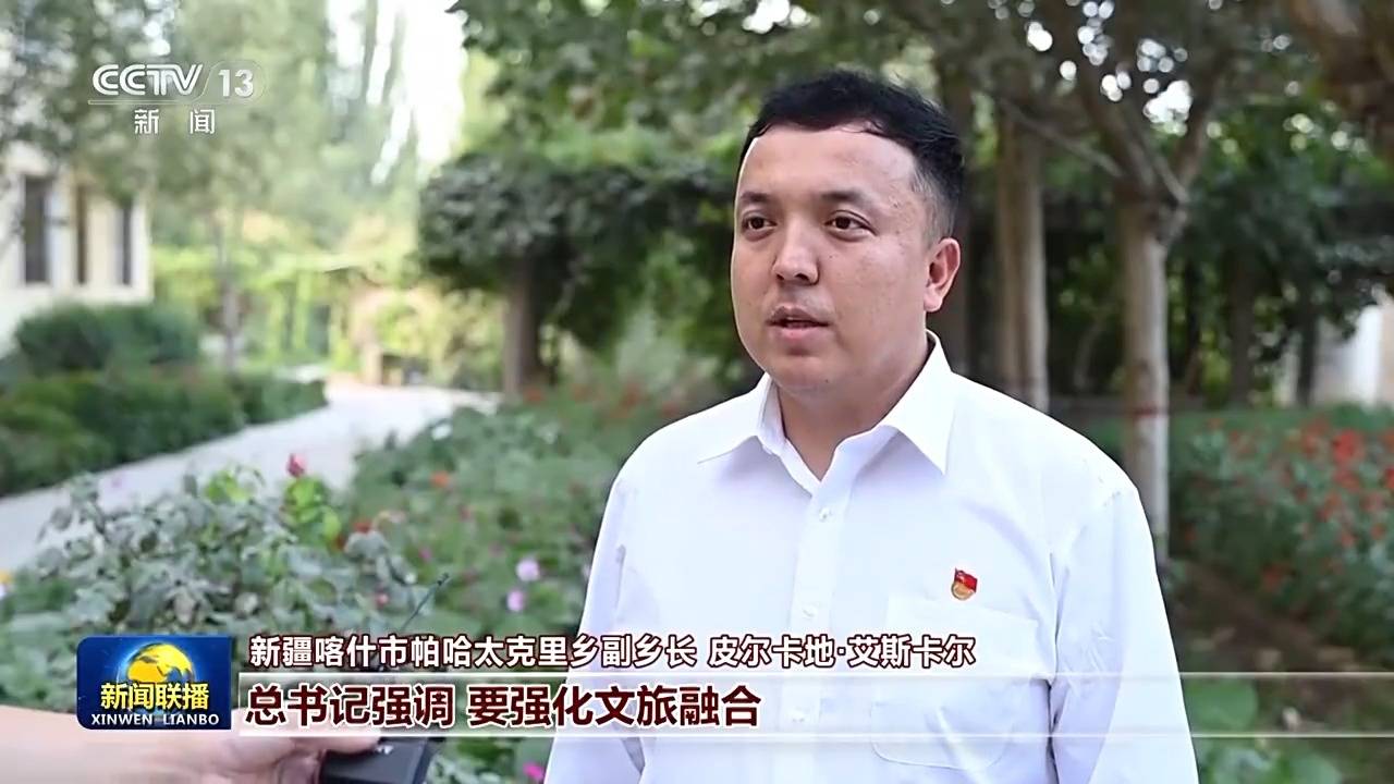 新思想引领新征程丨绘就乡村全面振兴壮美画卷