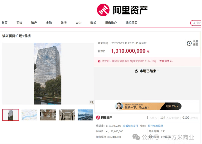 知名房企巨头上海总部大楼被6折甩卖,“坐拥黄浦江一线江景”!公司3年巨亏400亿元,到期未付债务超650亿元,创始人被限制高消费