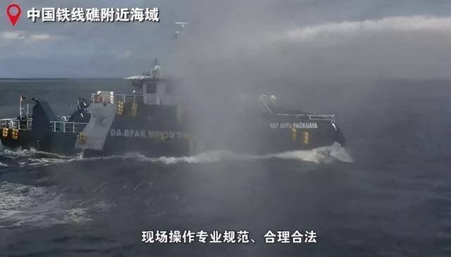 菲船顶着水炮撞击我海警船,马科斯救灾无能,又打南海牌转移视线