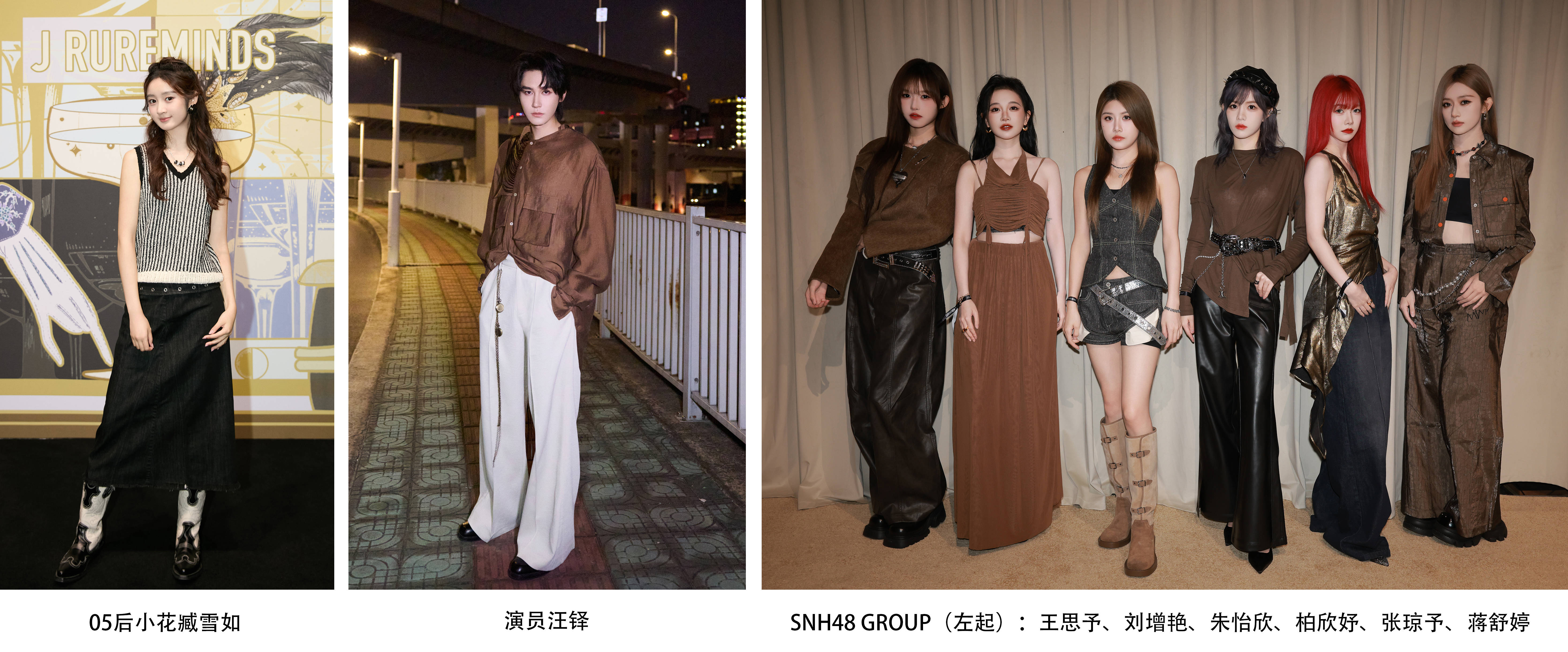J RUREMINDS春夏系列｜“回归繁荣之美”