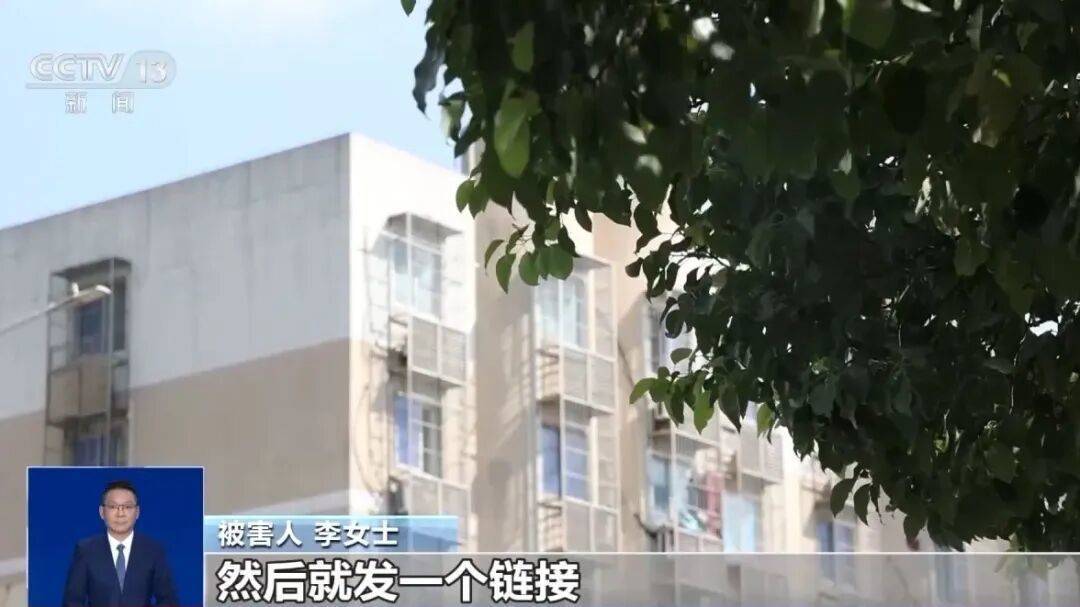 女子被骗转账3万元后，手机内竟无任何记录......“新型诈骗”细节曝光