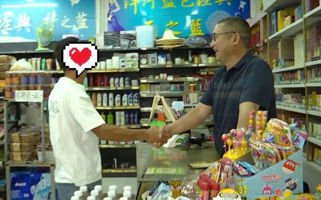 顾客手抖把97.5元付成975元！浙江老板报警寻人，亚运冠军女儿为老爸点赞