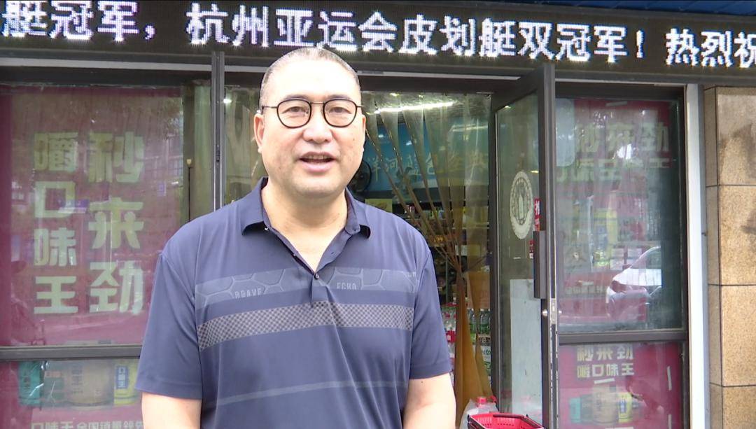 顾客手抖把97.5元付成975元！浙江老板报警寻人，亚运冠军女儿为老爸点赞