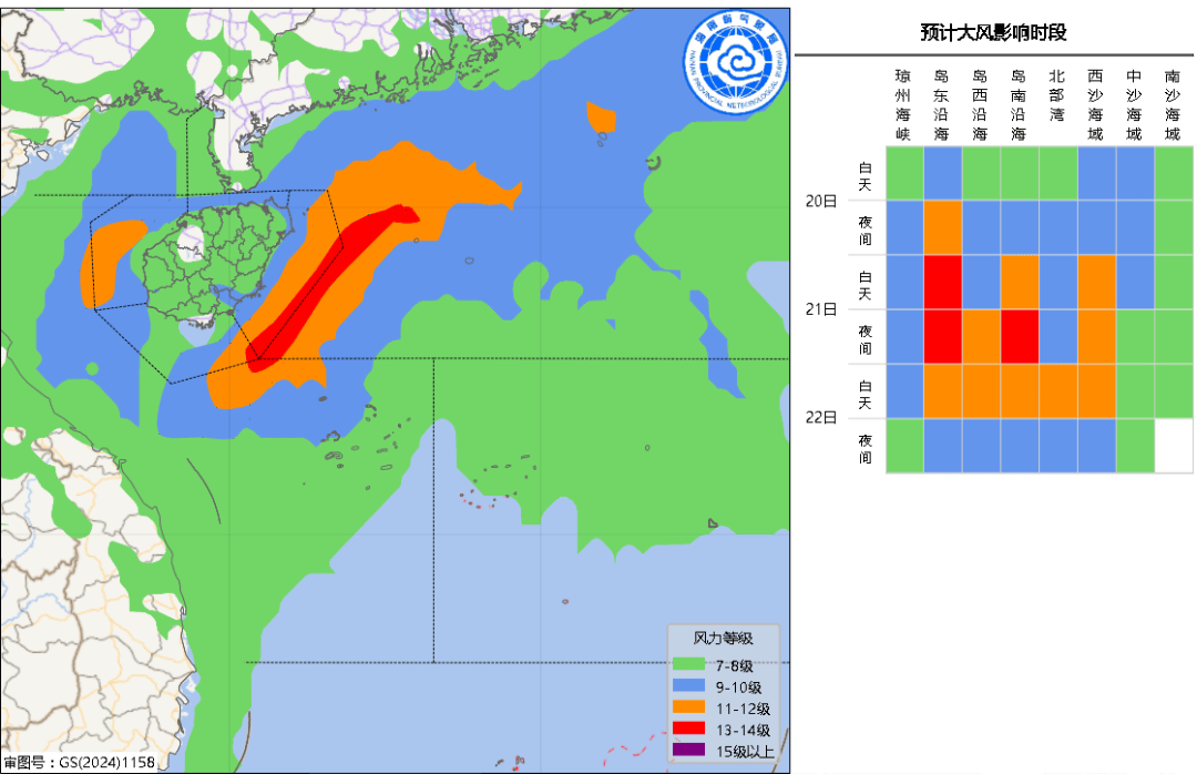冷空气+台风！海南局地将有特大暴雨，全岛气温下降低至17℃