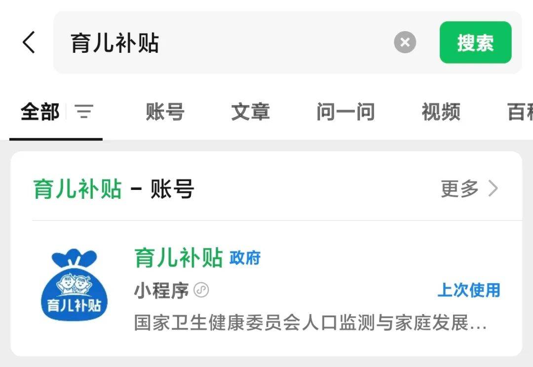 被准确报出个人信息？深圳一女子接电话后，2万元没了