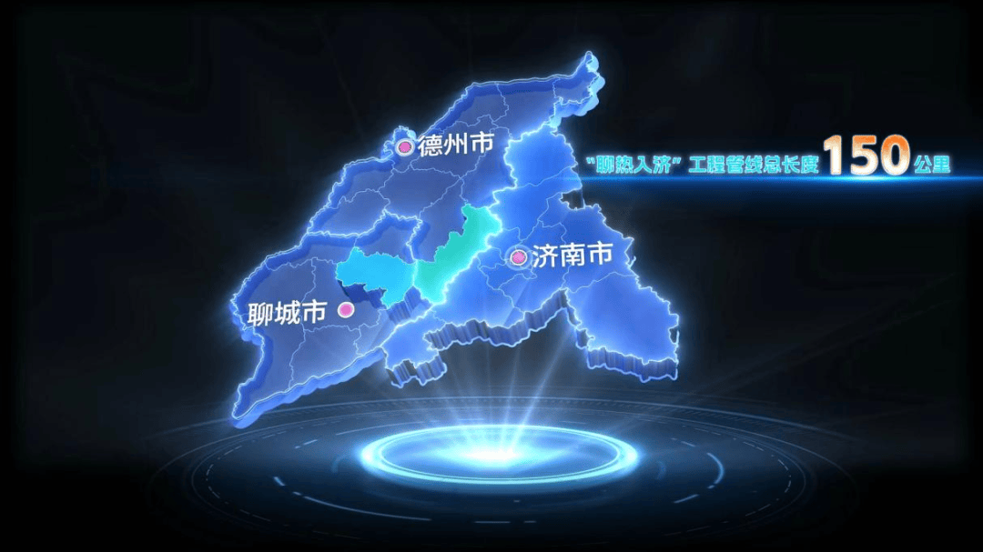 我国最长的“超级暖气管”贯通！热流将直达济南中心城区