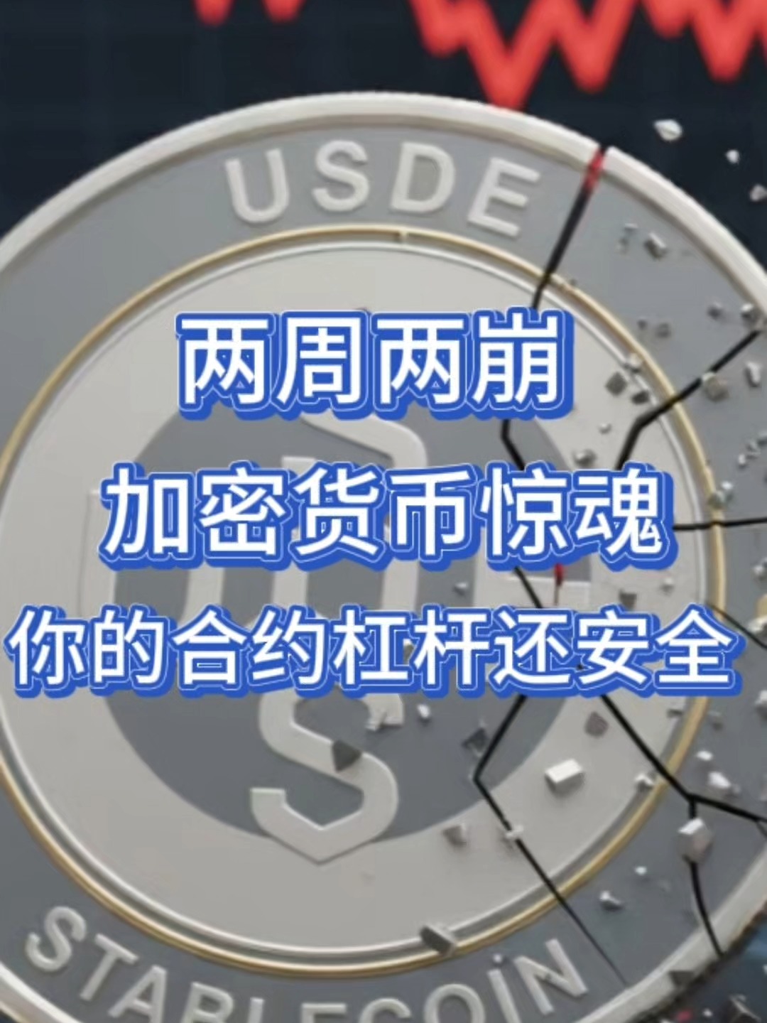 虚拟币杠杆(虚拟币杠杆和合约的区别)