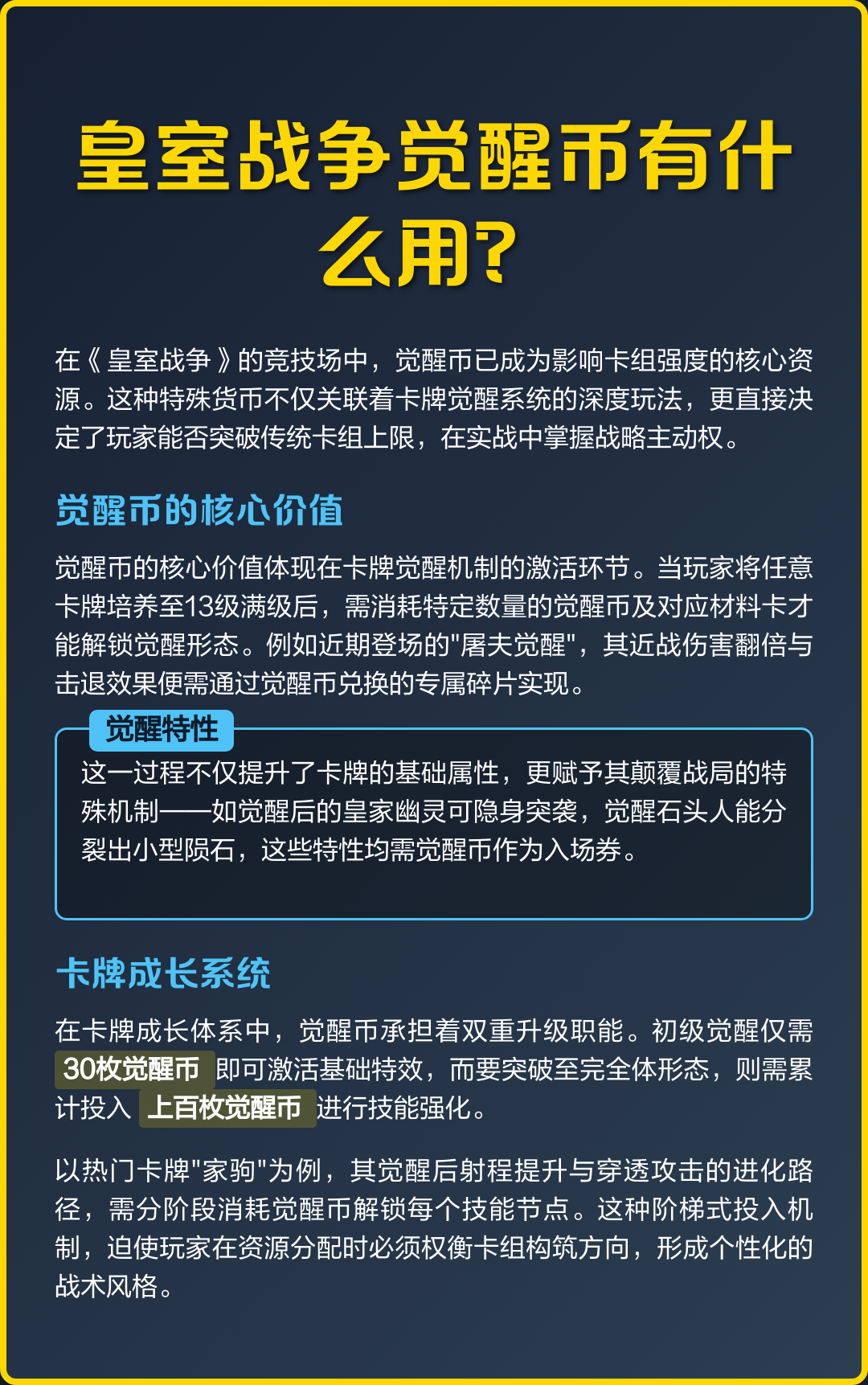 虚拟币有什么用(虚拟币有什么价值)