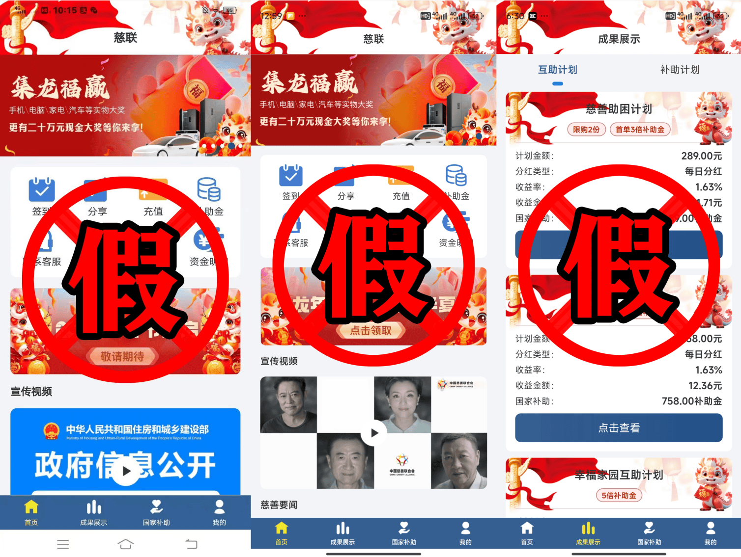 虚拟币是什么传销(虚拟币是什么传销行为)