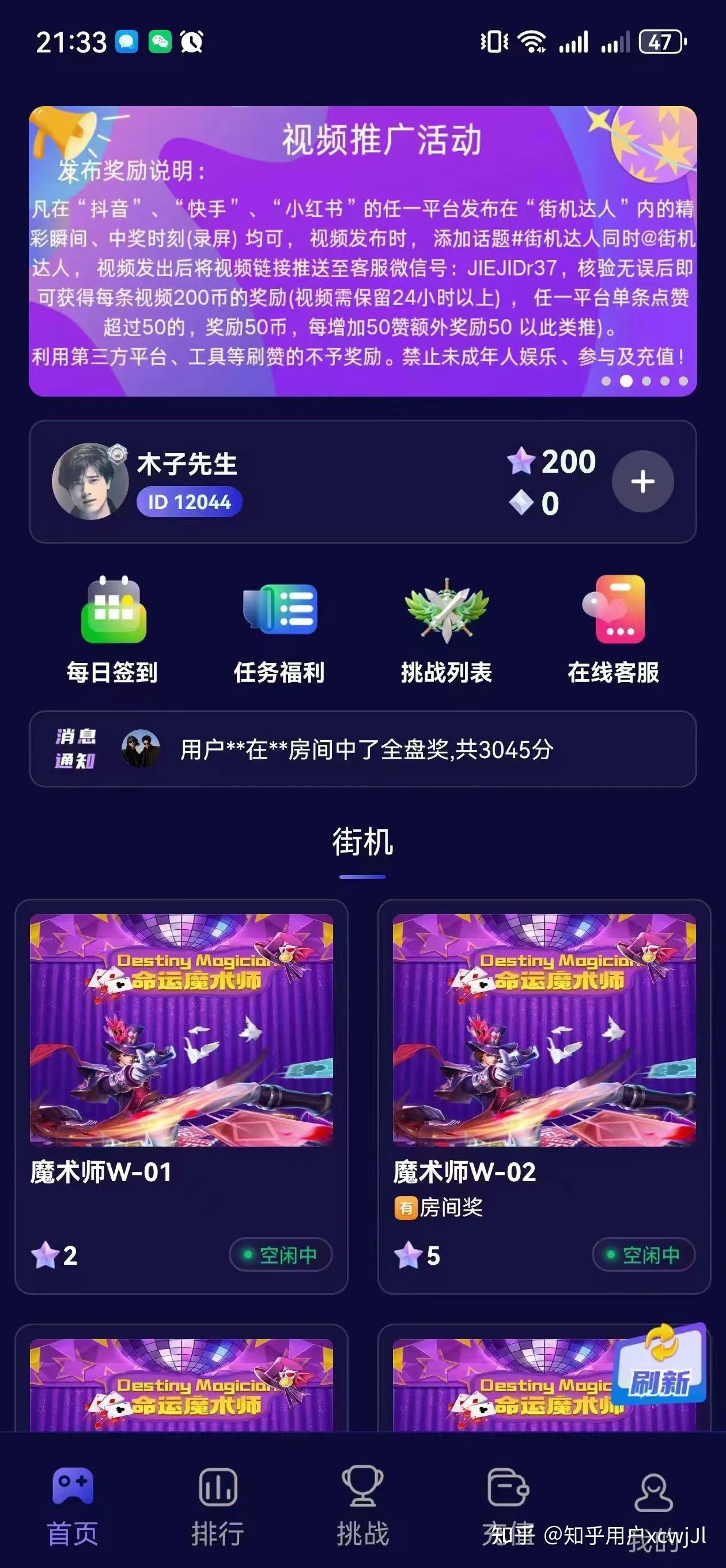 虚拟币积分(虚拟币积分兑换一览表)