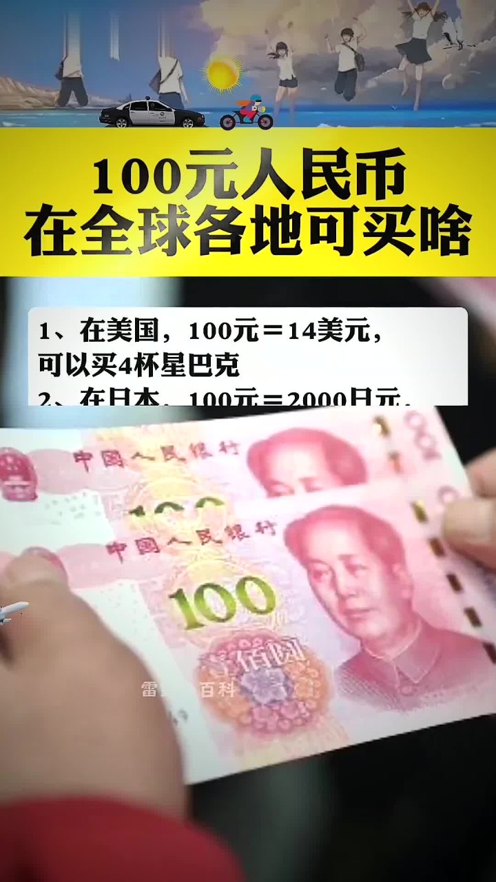虚拟币全球100排名(虚拟币全球100排名价格) 虚拟币全球100排名(虚拟币全球100排名价格)
