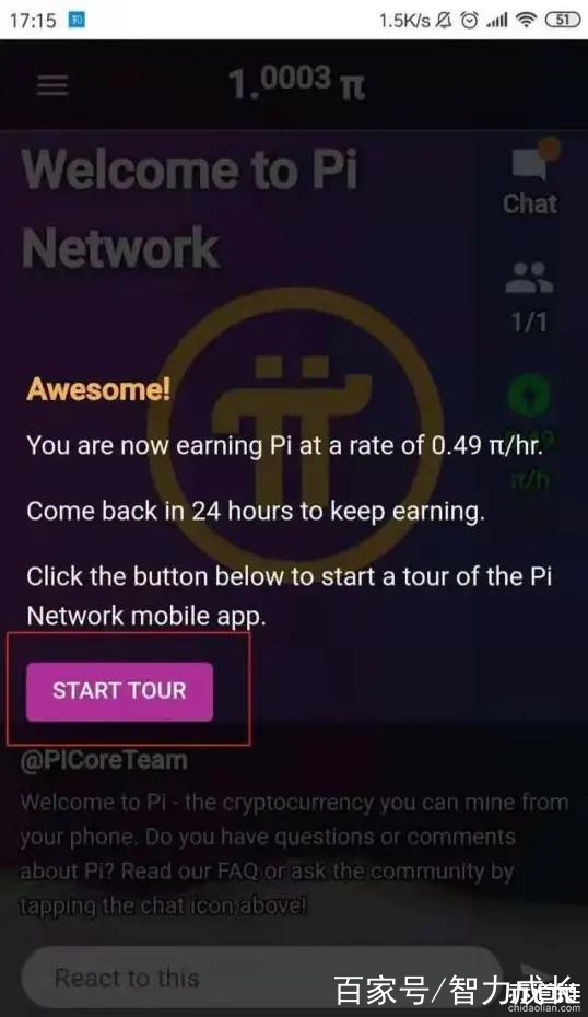 手机挖虚拟币(手机挖虚拟币是什么意思)