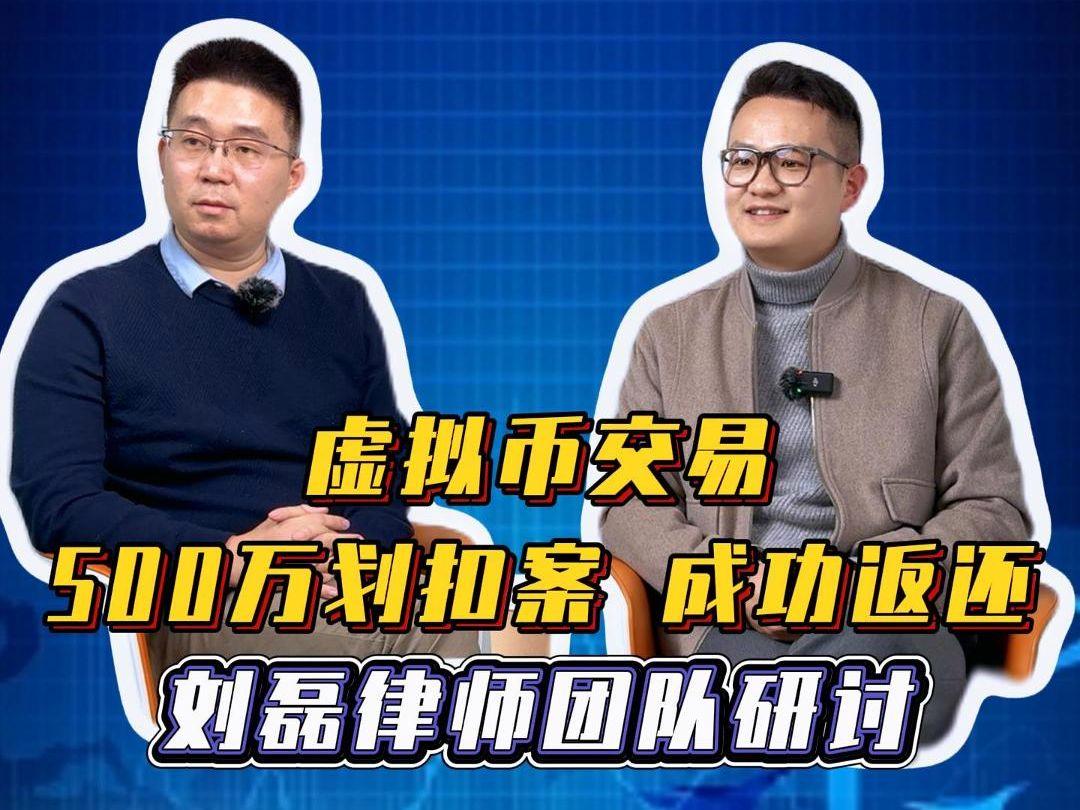 虚拟币团队(虚拟币sun)