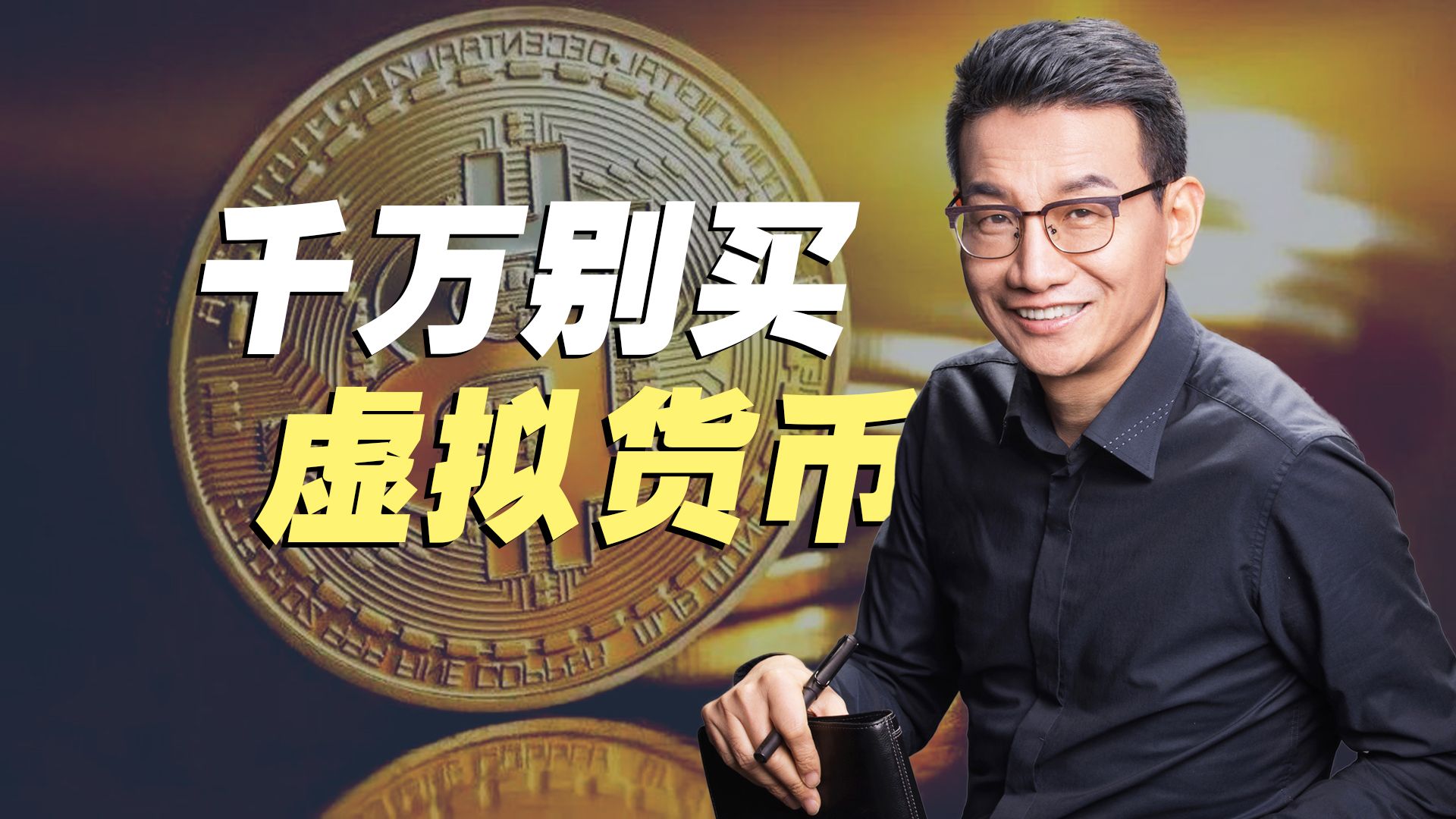 买什么虚拟币好(买什么虚拟币好一点)